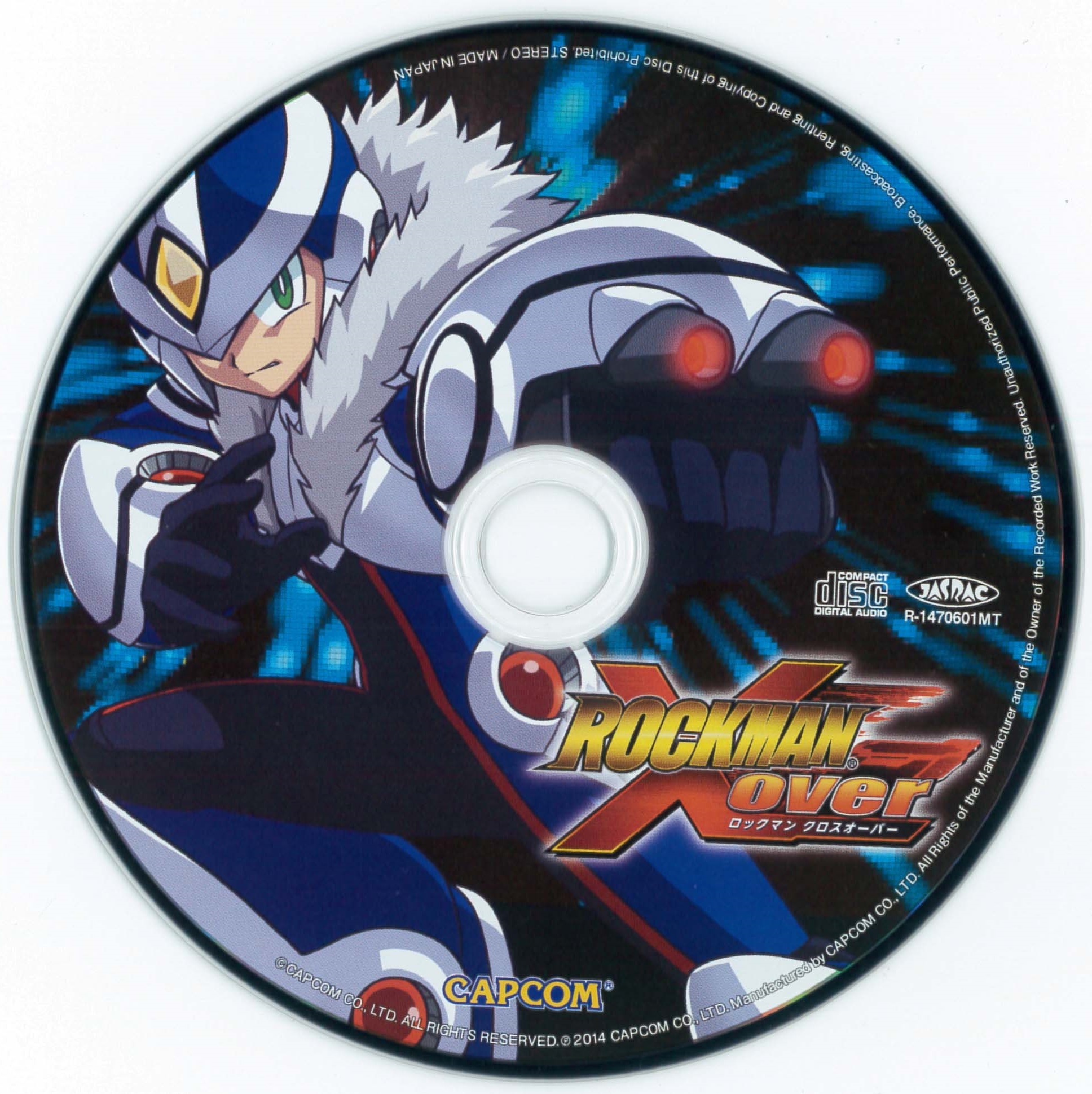 【新品】CAPCOM SPECIAL SELECTIONロックマンクロスオーバー 494800.jpg